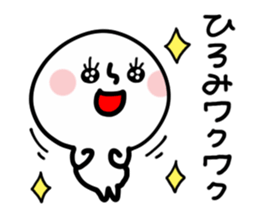 HIROMI HUMAN sticker #13555530