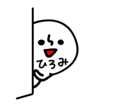 HIROMI HUMAN sticker #13555532