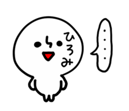 HIROMI HUMAN sticker #13555533