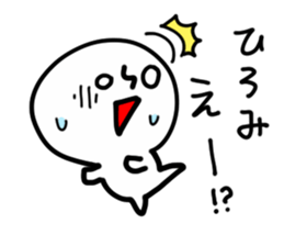 HIROMI HUMAN sticker #13555534