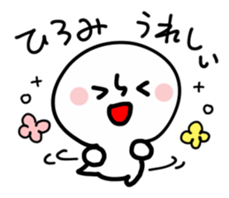 HIROMI HUMAN sticker #13555536