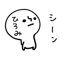 HIROMI HUMAN sticker #13555537