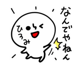 HIROMI HUMAN sticker #13555538