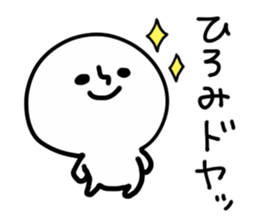 HIROMI HUMAN sticker #13555539