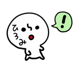 HIROMI HUMAN sticker #13555540