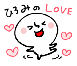 HIROMI HUMAN sticker #13555542