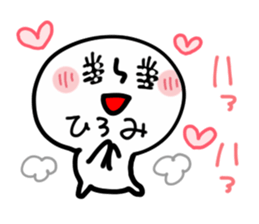 HIROMI HUMAN sticker #13555543