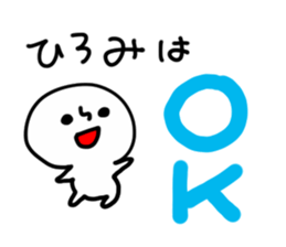 HIROMI HUMAN sticker #13555546