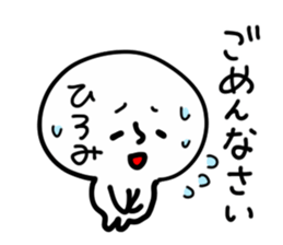 HIROMI HUMAN sticker #13555547