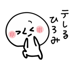 HIROMI HUMAN sticker #13555549