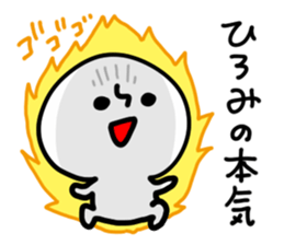 HIROMI HUMAN sticker #13555551