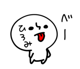 HIROMI HUMAN sticker #13555553