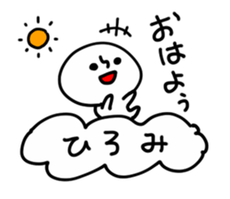 HIROMI HUMAN sticker #13555554