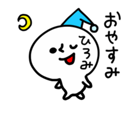 HIROMI HUMAN sticker #13555555