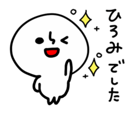 HIROMI HUMAN sticker #13555557