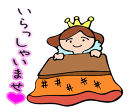princess of KOTATSU sticker #13555566