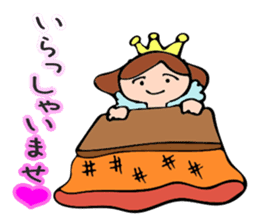 princess of KOTATSU sticker #13555566