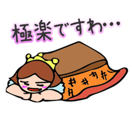 princess of KOTATSU sticker #13555567