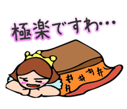 princess of KOTATSU sticker #13555567