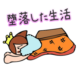 princess of KOTATSU sticker #13555568