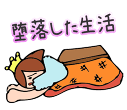 princess of KOTATSU sticker #13555568