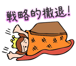 princess of KOTATSU sticker #13555569