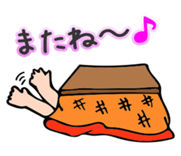 princess of KOTATSU sticker #13555570