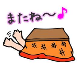 princess of KOTATSU sticker #13555570