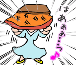 princess of KOTATSU sticker #13555571