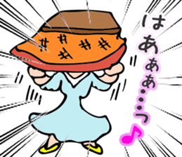 princess of KOTATSU sticker #13555571