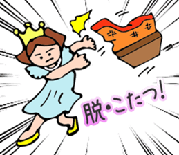 princess of KOTATSU sticker #13555572