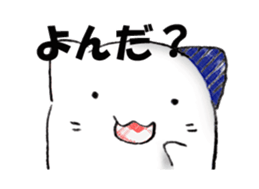 I 'm a ghost 4 sticker #13555629