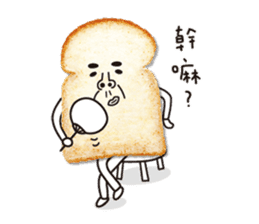 Uncle Toast sticker #13555878