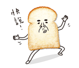 Uncle Toast sticker #13555880