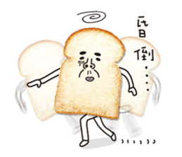 Uncle Toast sticker #13555882