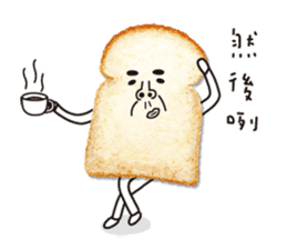 Uncle Toast sticker #13555883