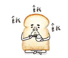 Uncle Toast sticker #13555884
