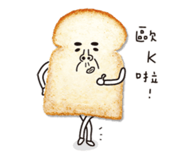 Uncle Toast sticker #13555888
