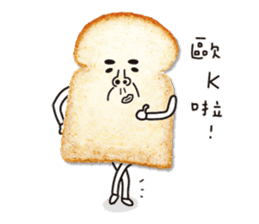 Uncle Toast sticker #13555888