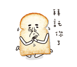 Uncle Toast sticker #13555890