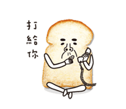 Uncle Toast sticker #13555892