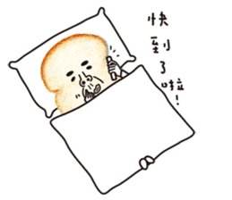 Uncle Toast sticker #13555896