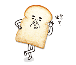 Uncle Toast sticker #13555897