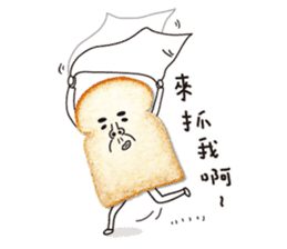 Uncle Toast sticker #13555898