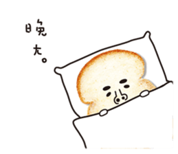 Uncle Toast sticker #13555899