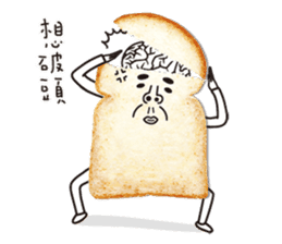 Uncle Toast sticker #13555908