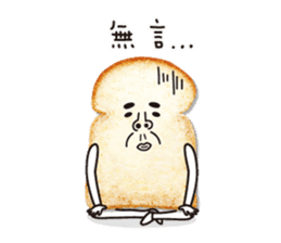 Uncle Toast sticker #13555909