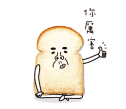 Uncle Toast sticker #13555910