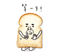 Uncle Toast sticker #13555917