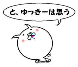 sticker of yukki sticker #13555923